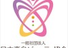 日本変身ビューティ協会ロゴ